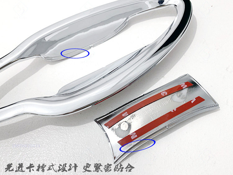 남동부 DX7 외부 핸들에 적합 15-19 브라운 도어 그릇 스티커 전기 도금 크롬 도어 핸들 장식 장식 조각으로 수정