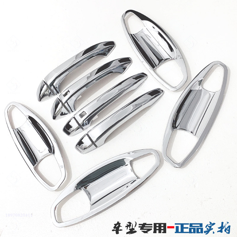 ZOTYE SR9 도어 핸들 외부 핸들 커버 장식에 적합 SR9 도어 그릇 스티커 전기 도금 크롬 도어 핸들 수정 스팽글
