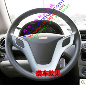 10-13款新赛欧方向盘亮片亚光ABS电镀铬装饰贴方向盘改装内饰亮框