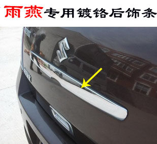 雨燕尾门亮条铃木专用后备厢贴片