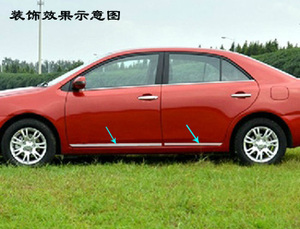 众泰Z300门边条Z300专用门板饰条防擦护条Z300改装不锈钢车身亮条