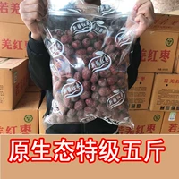 Sweet -Class New Jujube Specialty Specialty, Руоцианская серая экология Jujube не очищена и не висит сухие даты (большие) не -хетцы