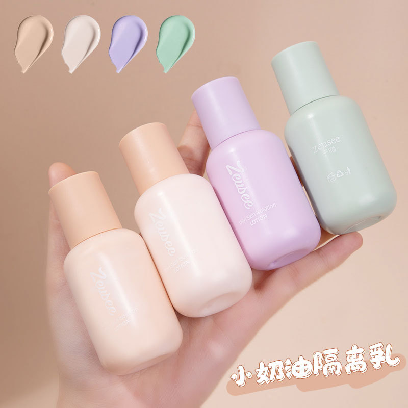 小奶瓶轻薄美肤隔离乳 BB霜粉底液隔离霜易推开四色可选素颜霜图片