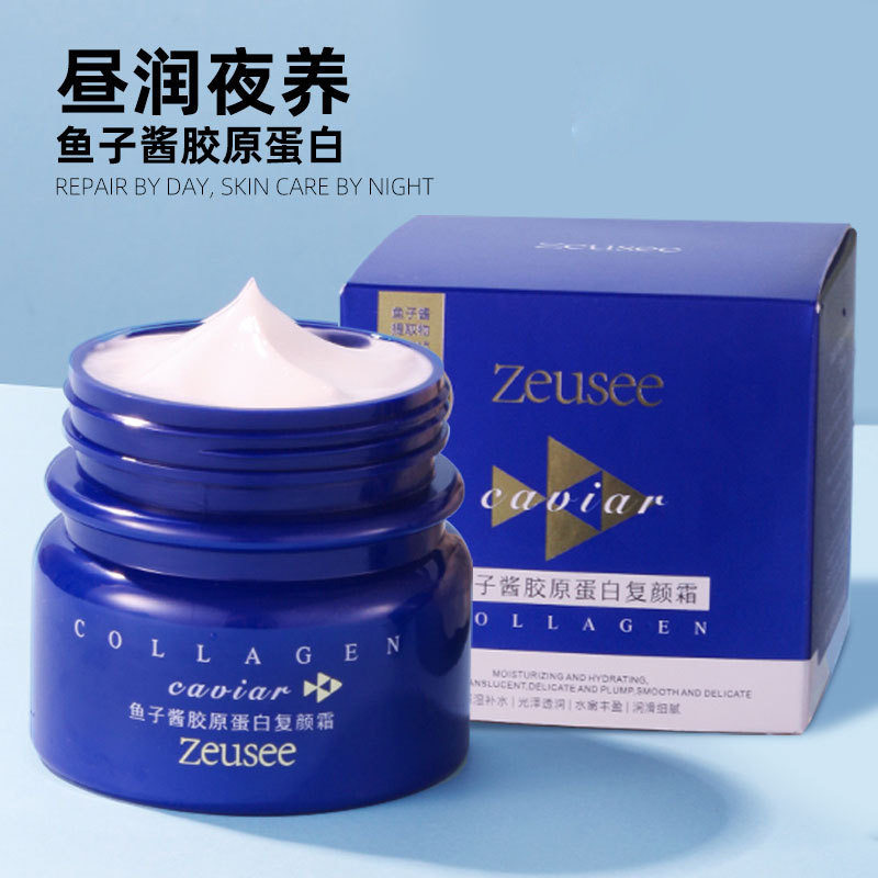 鱼子酱正品保湿霜补水保湿滋润面霜提亮紧致150g淡化抗皱细纹