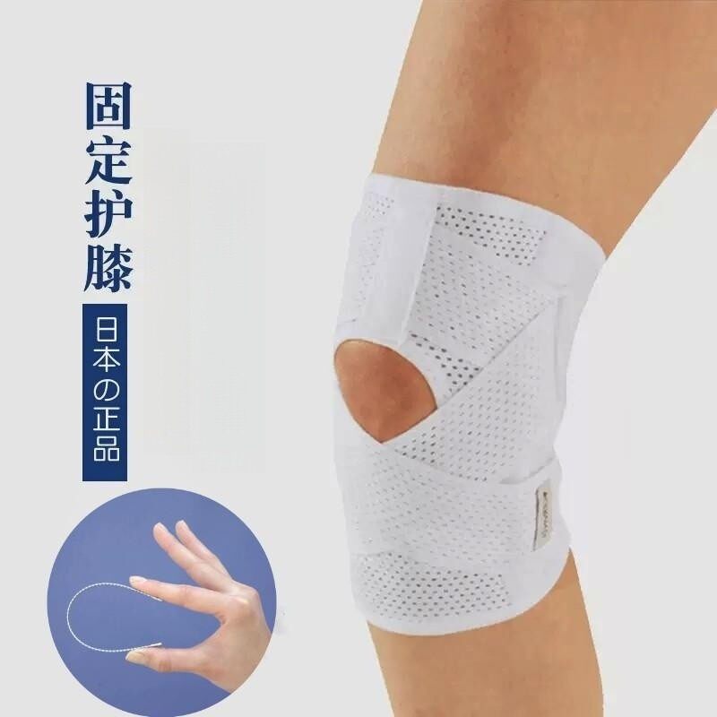 日本进口CERVIN运动护膝关节髌骨保护半月板支撑术后修复加强固定