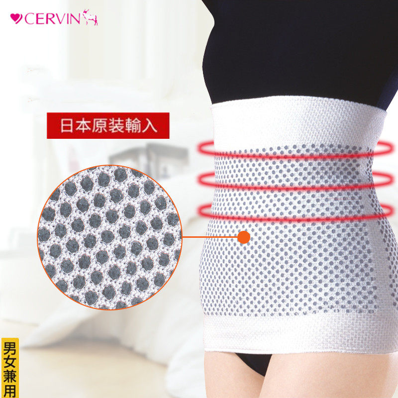 日本进口CERVIN保暖护腰套钛元素保健腰腹部春秋防寒护胃高弹男女