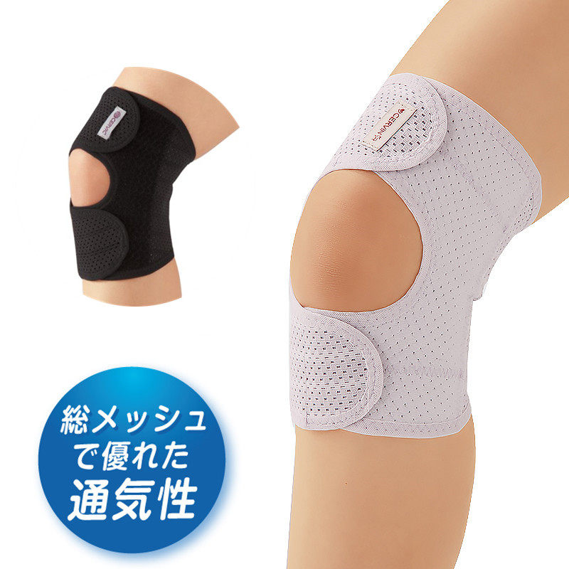 日本进口CERVIN运动护膝夏季跑步健身髌骨固定带男女士透气超薄款