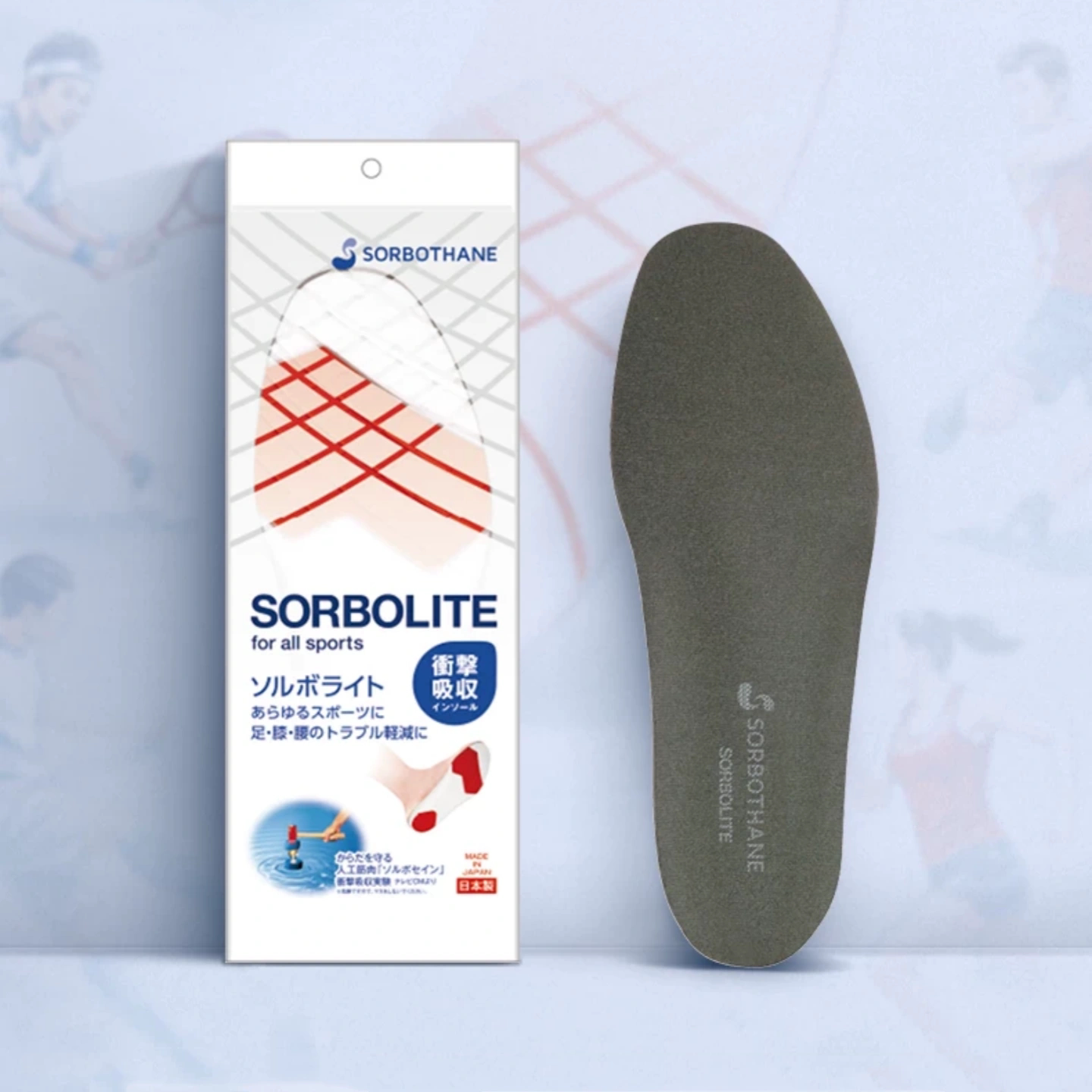 日本进口Sorbothane运动鞋垫图片