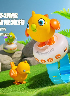 变色智能咕咕鸟AI对话声控感应儿童早教益智手表玩具学说话会唱歌