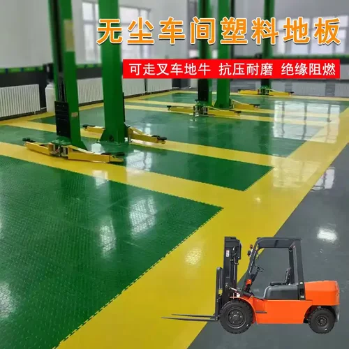 工业锁扣地板卡扣式耐磨可走叉车