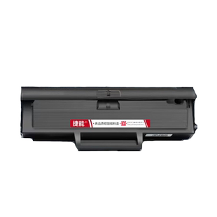 适用惠普1136W打印机硒鼓/1008a/MFP1139A/1005A/1188pnw1003a/1003w/1139a W1160硒鼓