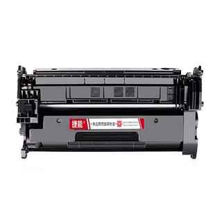 佳能CRG-070硒鼓canon SENSYS LBP241/LBP244/243dw/246dw/248x/mf461/463dw/465dw/467dw打印机硒鼓