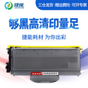 M7250 捷能适用联想LD2922粉盒lenovo M7215 LJ2200 M7260打印机硒鼓复印机易加粉粉仓墨粉盒 LT2822M7205