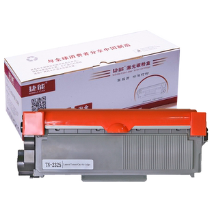 捷能适用兄弟MFC7380粉盒m7400Pro TN2325 HL2260D 2560DN tn2312 DCP-7080D粉仓7480D 7880DN 7180DN DR2350