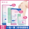 Товары от 爱肤宜化妆品旗舰店