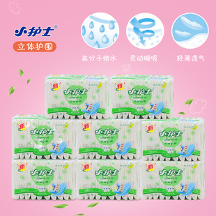 包邮 小护士卫生巾立体护围10片装 XA6210超长夜用棉柔280mm10包