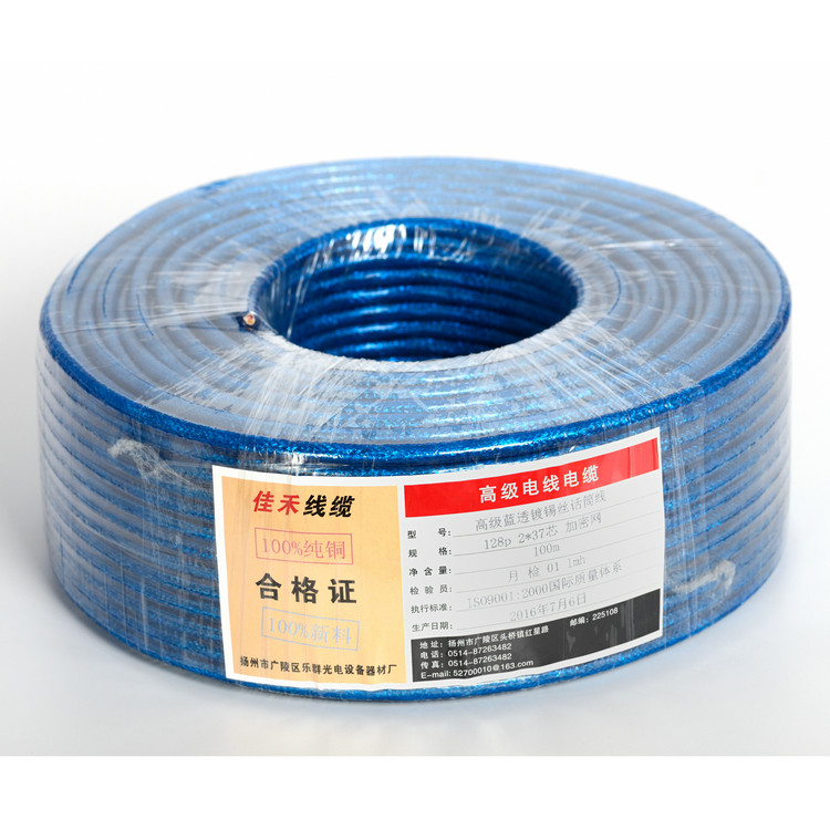 话筒线无氧铜蓝色透明 镀锡丝 2芯屏蔽线音视频线话筒线 2x0.37