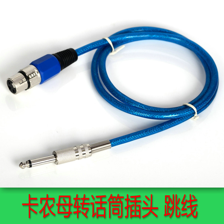 母卡农 话筒线6.35公转卡侬母 卡农非平衡接音响 麦克风6.5单声道,影音电器,线材,淘宝优惠券,粉丝福利购,淘宝优惠卷