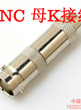 吉诚bnc头2m线通信接头q9高频接头母接线 母头k接线BNCk-2-2