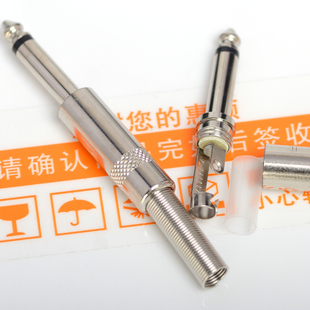 大二芯 6.5 单声道话筒插头 jc201D 6.3D 乐群单声道 CS2 6.35