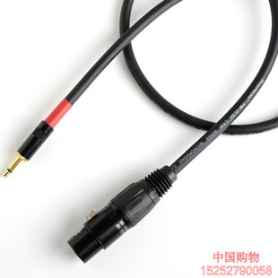 卡农母转3.5公接头单声卡龙公转3.5耳机插头小二芯调音台接电脑