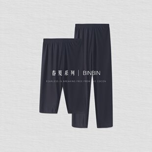 裸感打底裤 女3688 2026春款 裸感亲肤弹力休闲打底裤 薄款 韩彬彬