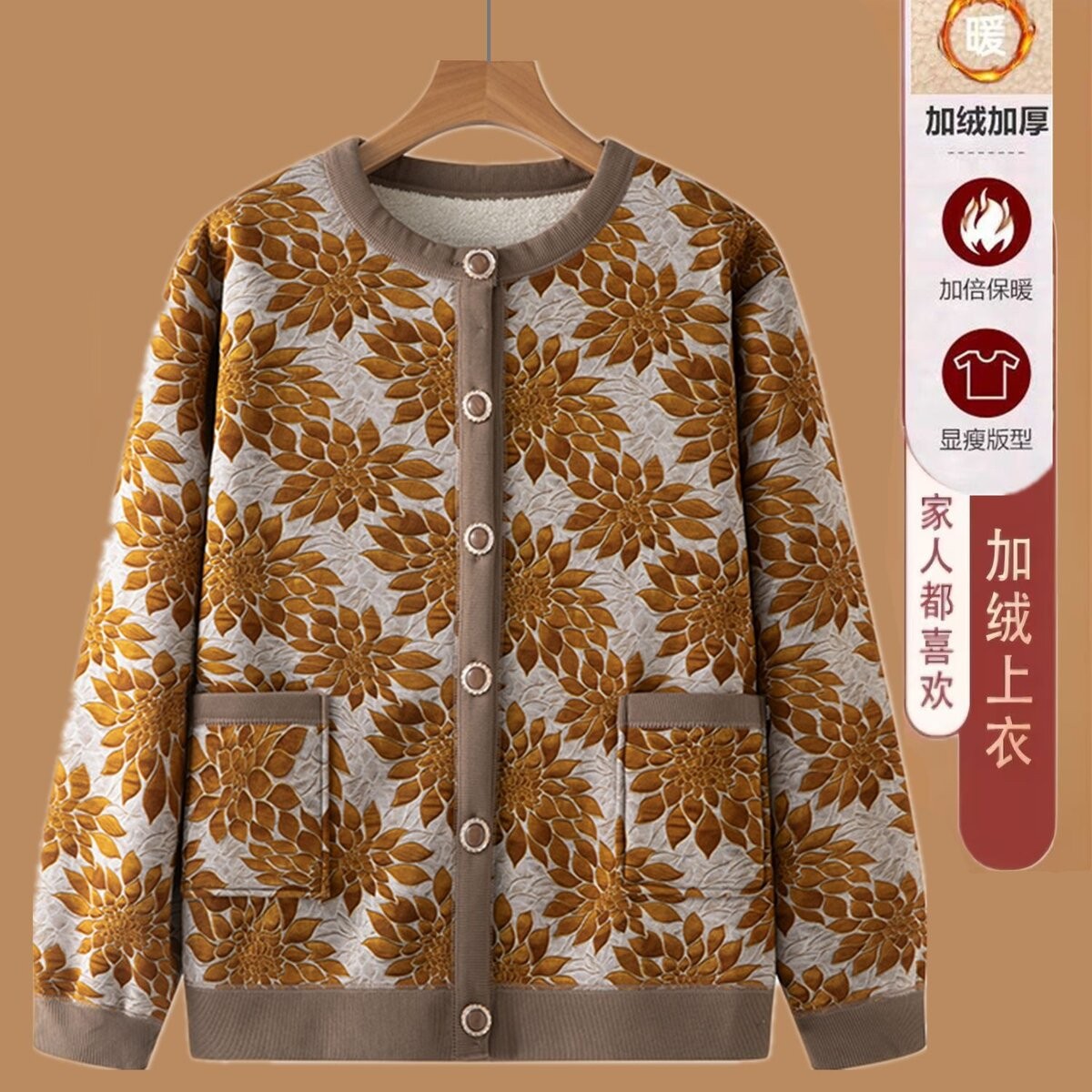 中国风妈妈装印花气质开衫显瘦秋冬款加绒加厚保暖休闲短外套上衣