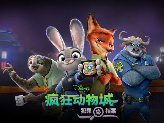 疯狂动物城动画片配音视频练习资设计素材/源文件