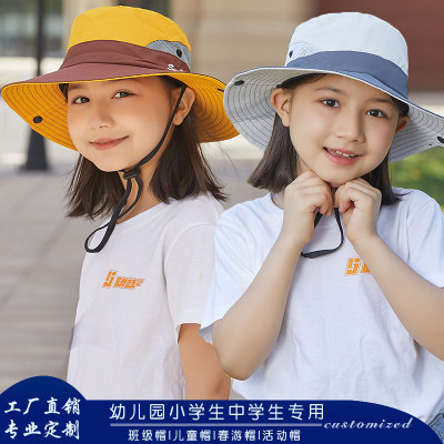 儿童遮阳帽渔夫帽子防晒小学生幼儿园春游小黄帽定制LOGO印字秋游