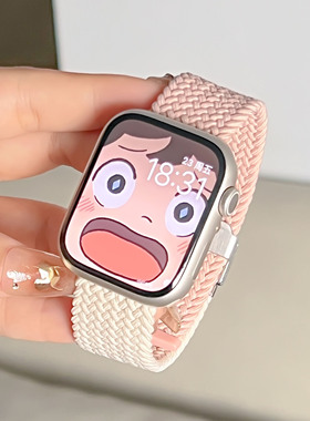 适用于苹果手表S11applewatch10编织表带透气运动夏天S9尼龙表带iwatch8代se3/ultra3弹力腕带s7/6/5/4/3/2