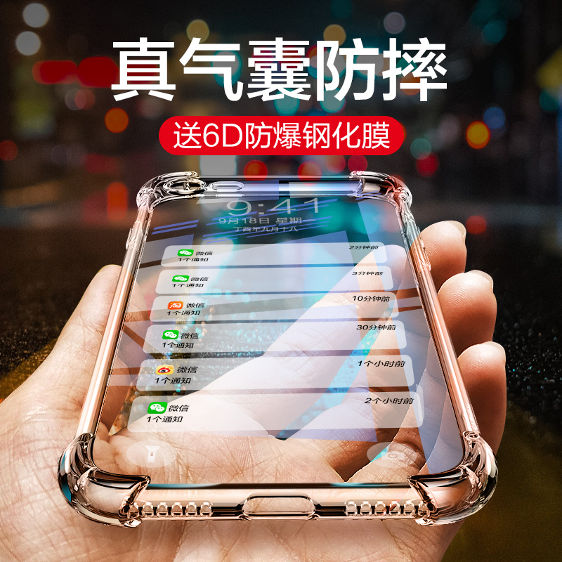 苹果iPhonese3手机壳7Plus套8plus透明硅胶女男防摔八iPhone7软壳7P超薄i8全包新款个性创意潮牌8p网红黑乐诺