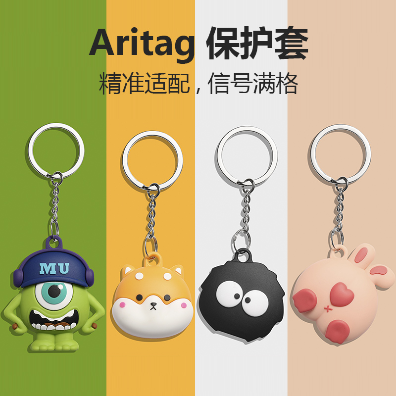 苹果airtag新款airtags硅胶钥匙扣