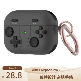 游戏手柄airpodsPro2保护套第二代2022新款airpods3保护壳新款Pro2苹果无线蓝牙耳机套Pro液态硅胶新款卡通潮