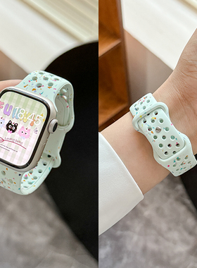 适用applewatchS11苹果iwatch10手表表带s9彩点洞洞硅胶s8夏天新款Ultra3运动透气防水S7/6/5代SE3手表带女生