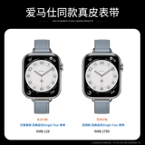 Применимо IWATCH8 Apple Watch с AppleWatch7/6/SE/5/4/3 Генерация с одной кружкой террасой маленькая талия