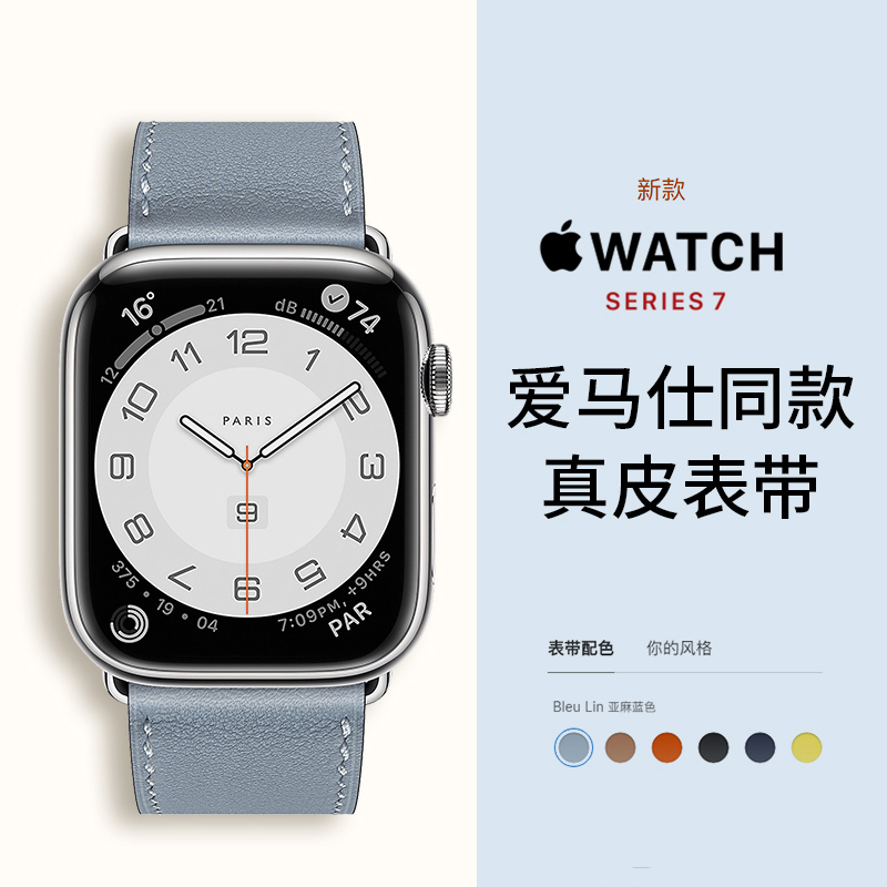 适用iwatch8表带苹果手表表带applewatch6/5/4/3/2/1/se真皮s7官方s6单圈iphonewatch8女ultra高级感watchse怎么样,好用不?
