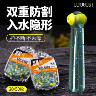 粼湖斑点双芯漂座硅胶特级滑漂路滑快速浮漂座鱼漂座冰钓票座飘座