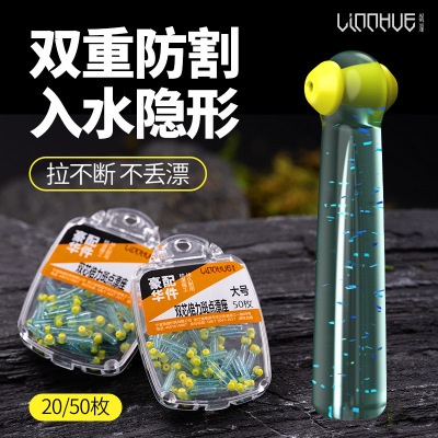 粼湖斑点双芯漂座硅胶特级滑漂路滑快速浮漂座鱼漂座冰钓票座飘座
