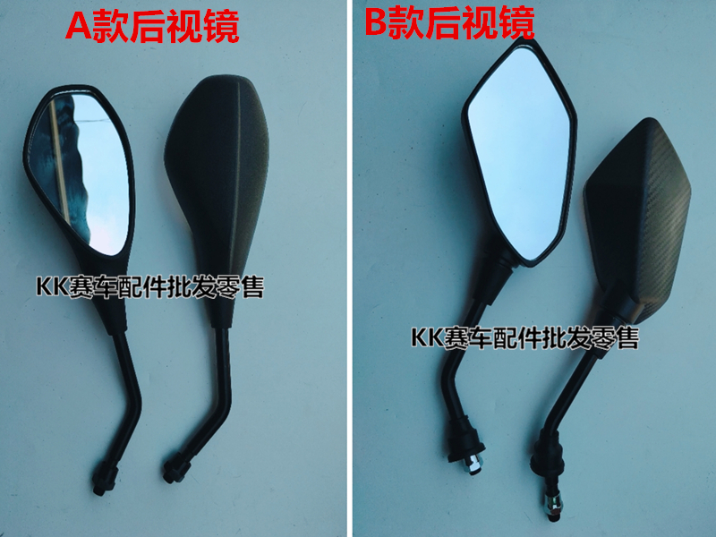 地平线摩托车后视镜N19跑车新世纪大蟒蛇永源枭风YY350街车反光镜