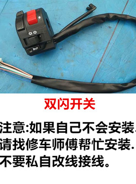 宝雕200小忍者摩托跑车改装配件