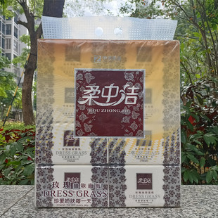 汕头发货柔中洁玫瑰抽取式 190mm570张大规格家用餐巾纸 面巾纸150