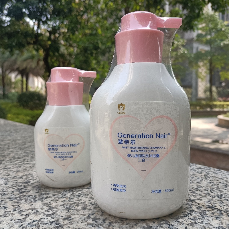 辈奈尔婴儿滋润洗发沐浴露二合一婴幼儿宝宝清洁沐浴乳280/600ml