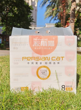 3提价格波斯猫优悦抽取式面巾纸348张小包装140*170mm家用餐巾纸