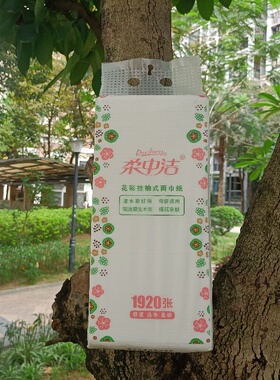 柔中洁花彩挂抽式面巾纸1920张壁挂式家居餐巾纸155*175母婴适用