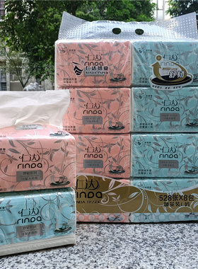 仁达新舒韧抽取式面巾纸147*180mm餐巾纸528张4层L码纯木浆可湿水