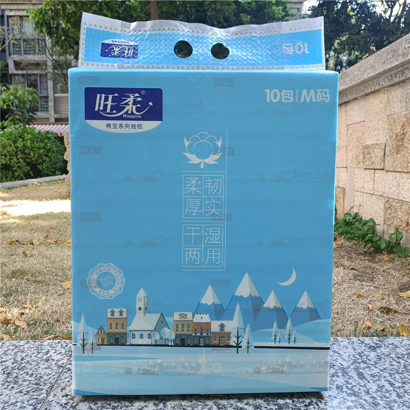 旺柔棉宝系列可湿水400张家用面巾纸木浆抽纸10包装M码140*180mm