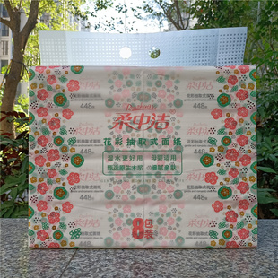 汕头热卖柔中洁花彩抽取式面巾纸原生木浆175*190mm448张母婴适用