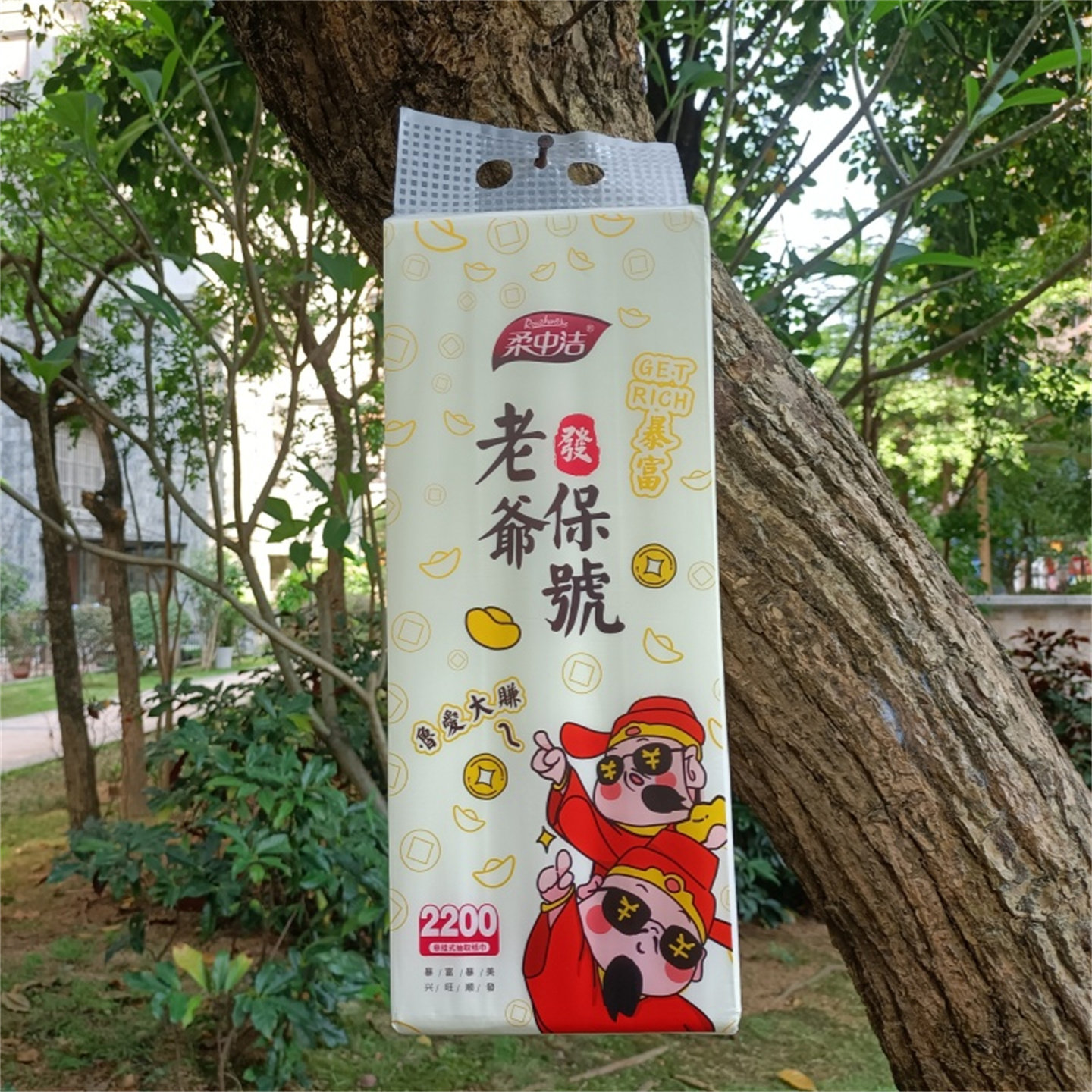 悬挂餐厅厨房抽纸家用卫生间