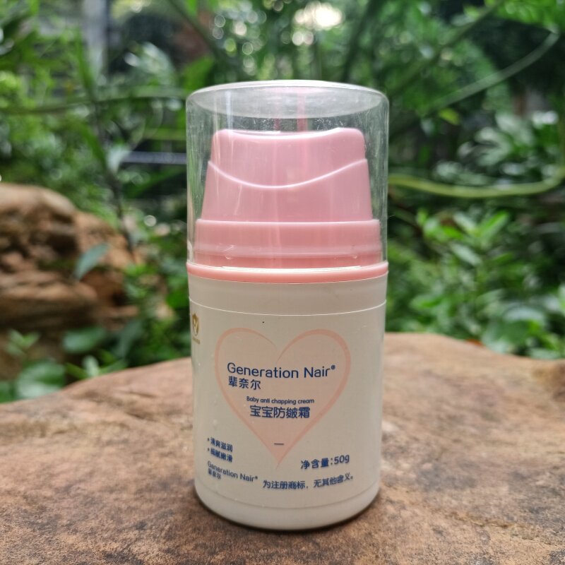 辈奈尔宝宝保湿霜婴儿防皱霜补水水润霜50g