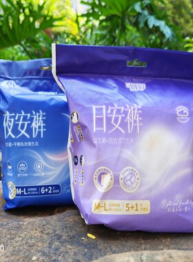 感觉很好益生菌日夜卫生巾